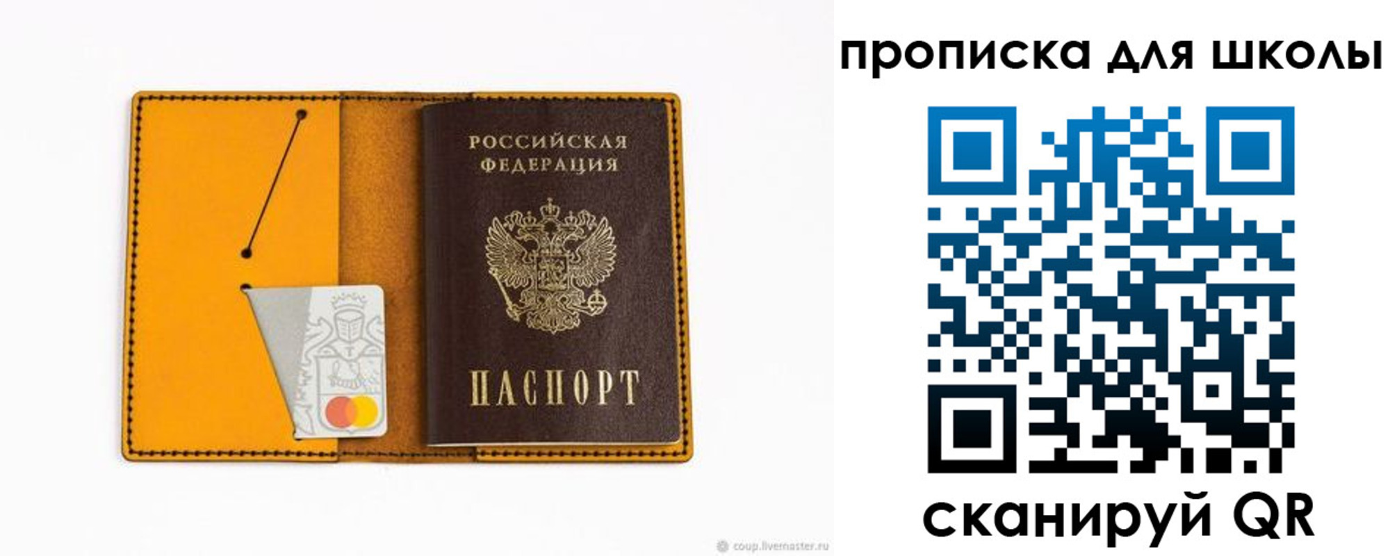 временная регистрация госуслуги в Братске