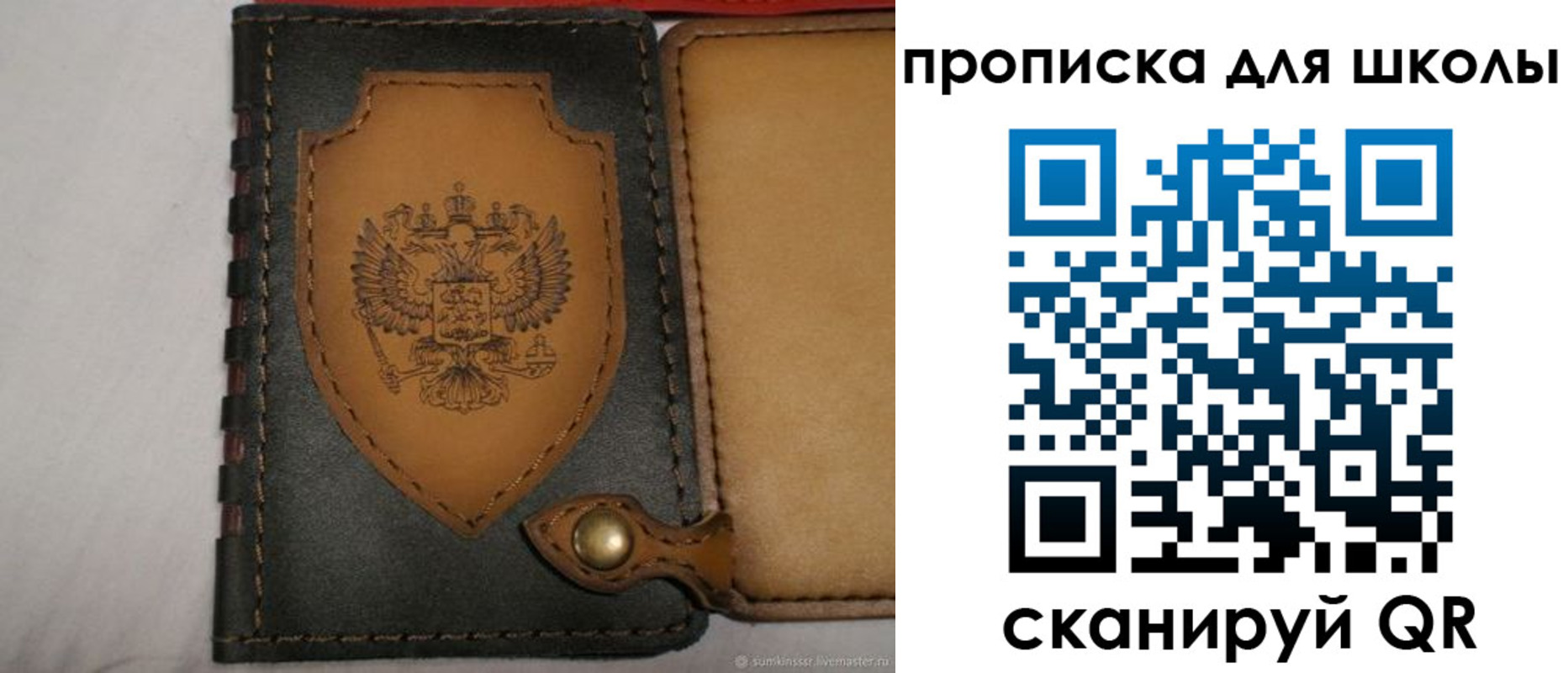 пропишу в квартире в Братске